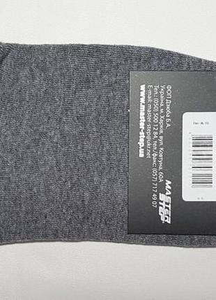 Носок сірий укорочений «преміум», розмір 37-392 фото