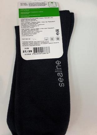 Шкарпетки чоловічі sealine 0-098 фото