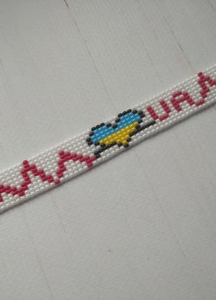 Браслет из бисера патриотический