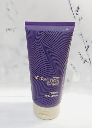 Парфюмированный лосьон для тела avon attraction game, 125 мл