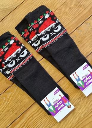 Шкарпетки махрові молодіжні, розмір 38-40, колір чорний