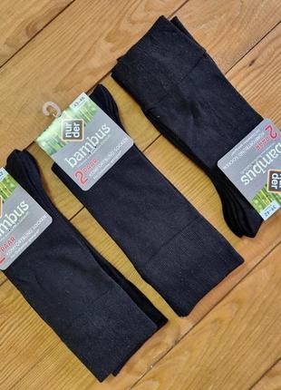 Комплект чоловічих бамбукових класичних шкарпеток із 2 пар, розмір 39-42, колір чорний