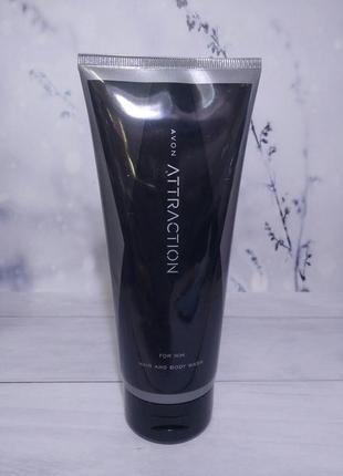 Шампунь-гель для душа avon attraction для него, 200 мл