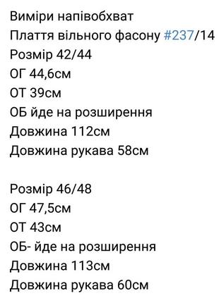 Женское платье миди теплое вельветовое зимнее черное белое коричневое с поясом10 фото