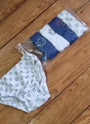 Комплект трусиків для хлопчика 5 штук, ріст 92-98 (2-3 роки), колір білий, синій