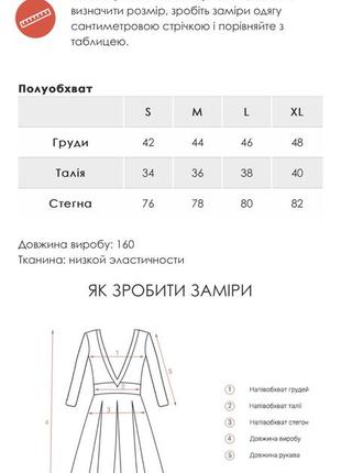 Жовта довга сукня з глибоким декольте4 фото