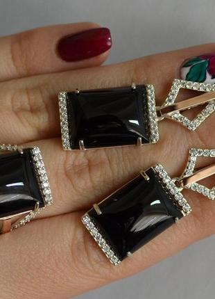 Серебряный гарнитур набор кольцо + длинные сережки с камнями. черный