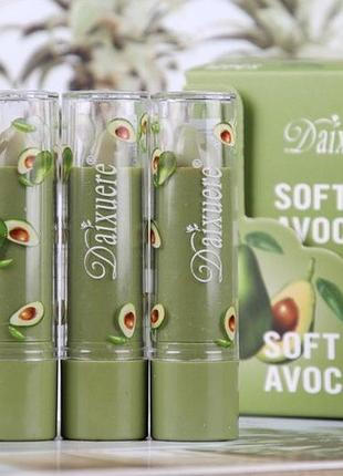 Бальзам для губ с экстрактом авокадо