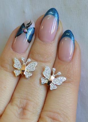 Серебряные серьги - гвоздики с золотыми пластинами бабочки