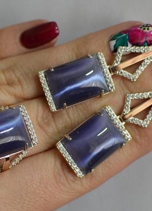 Серебряный гарнитур набор кольцо + длинные сережки с камнями. кошачий глаз фиолетовый