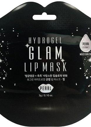 Beauugreen glam lip mask pearl гідрогелеві патчі для губ з перлами