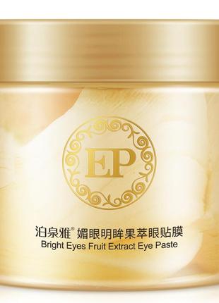 Тканевые патчи в банке с фруктовыми кислотами bioaqua ep bright eyes fruit extract eye paste (120г)5 фото