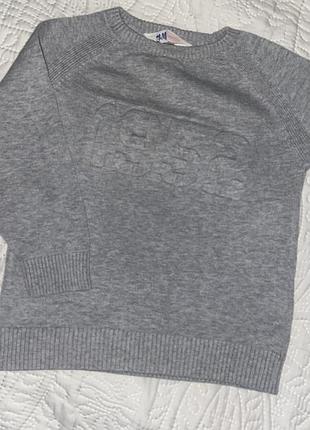 Кофта для хлопчика