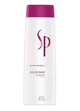Шампунь для фарбованого волосся wella sp color save shampoo 250 мл