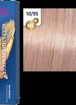 10/95 фарба для волосся wella koleston perfect me+ 10/95 лавандовий джелато