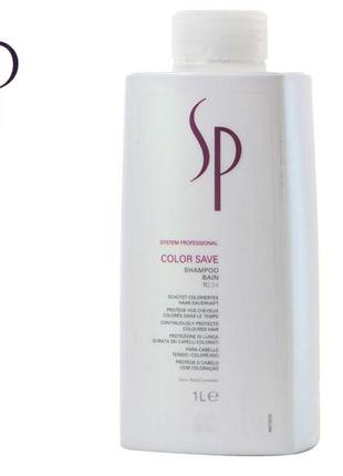 Шампунь для фарбованого волосся wella sp color save shampoo 1000 мл