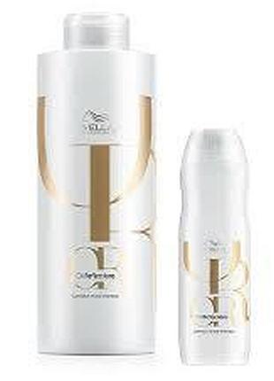 Шампунь wella oil reflections для интенсивного блеска волос