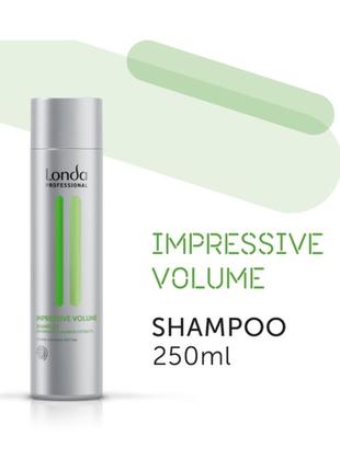 Шампунь для об'єму londa impressive volume 250 мл