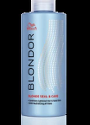 Стабилизатор кольору та блиску осветленных волос wella blondor blonde seal care