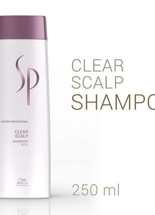 Шампунь-пілінг проти лупи wella sp clear scalp shampoo 200 мл