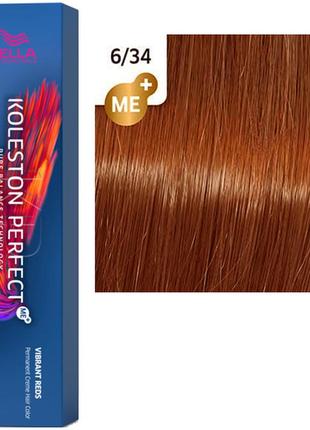 6/34 фарба для волосся wella koleston me+ vibrant reds 6/34 медовий пунш