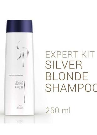 Шампунь експрерт для светлых оттенков волос wella sp expert kit silver blond shampoo 1000 мл