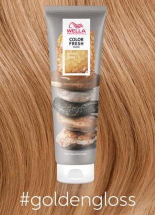 Тонуюча кремова маска wella color fresh golden gloss золото