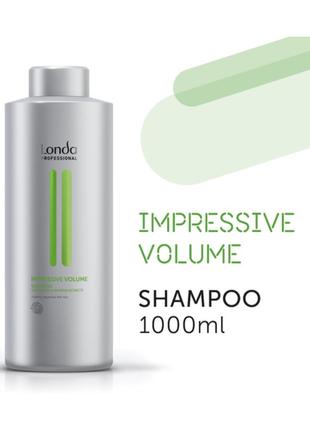 Шампунь для объема londa impressive volume 1000 мл