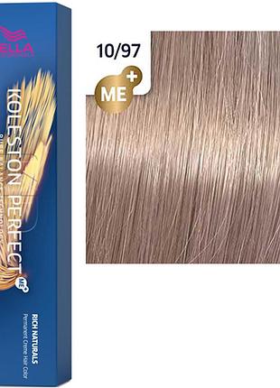10/97 фарба колестон для волосся wella koleston perfect me+ 10/97 самбук