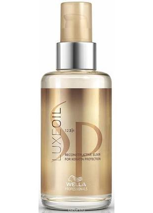 Олія для волосся з кератином (відновлювальний еліксир) wella sp luxe oil