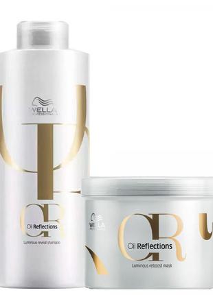 Wella oil reflections шампунь+маска набір №4 (шампунь 1000 мл+маска 500 мл)