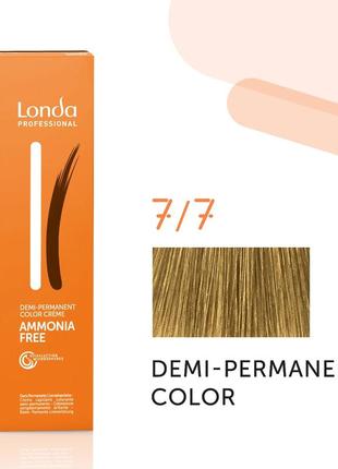 Тонуюча безаміачна фарба для волосся londа demi-permanent color 7/7 блонд коричневый