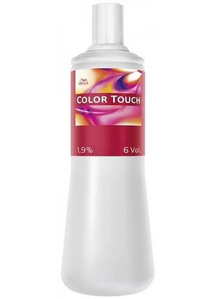 Эмульсия wella color touch 1,9% 1000 мл