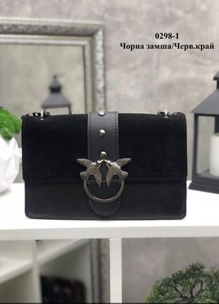 Сумка крос боді pinko