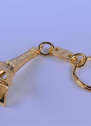Брелок для ключей "эйфелева башня", цвет - золото.