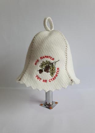 Шапка для бані та сауни з яскравою вишивкою кто парится тот не старится