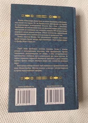 Пекельна прірва2 фото