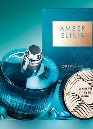 Парфумована вода amber elixir crystal 50мл 42865