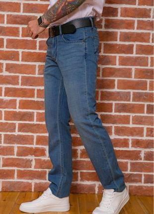 Стильні світло-сині чоловічі джинси на осінь прямі чоловічі джинси однотонні чоловічі джинси світлі чоловічі джинси