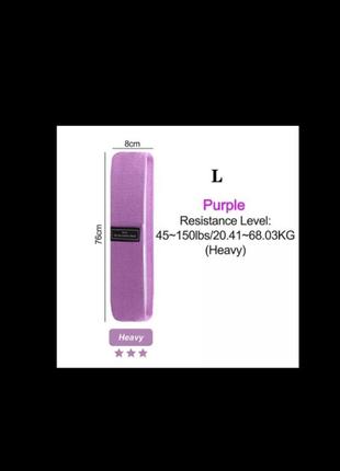 Тканинна фітнес гумка heavy , фіолетова2 фото