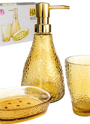 Набір аксесуарів для ванної кімнати 3пр ф'южн нефрит