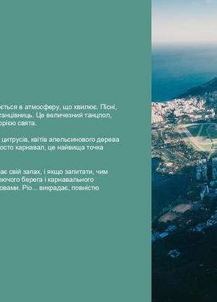 Духи унисекс ex nihilo fleur narcotique notes rio 50 мл lambre