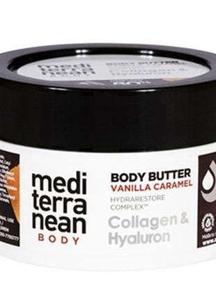 Крем масло для тела ванильная карамель mediterranean care body butter vanilla caramel 250 ml