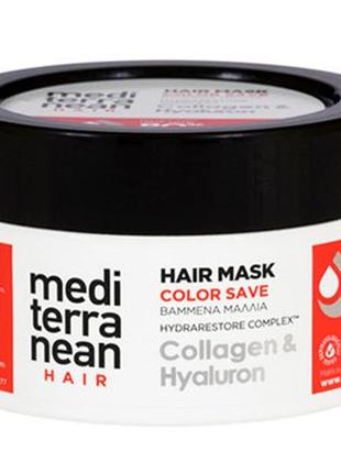Маска для окрашенных волос mediterranean care hair mask color save 250 ml