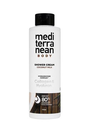 Крем гель для душа кокосовое молоко mediterranean care shower cream coconut milk 750 ml