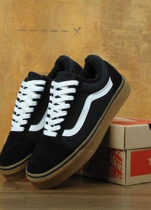 Зимові жіночі чорно-білі замшеві кеди vans old skool 🆕 низькі зимові кеди ванс