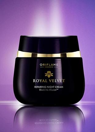 Підтягуючий нічний крем royal velvet 50мл 22814