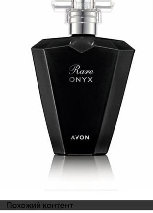 Парфумна вода rare onyx для неї, 50 мл.