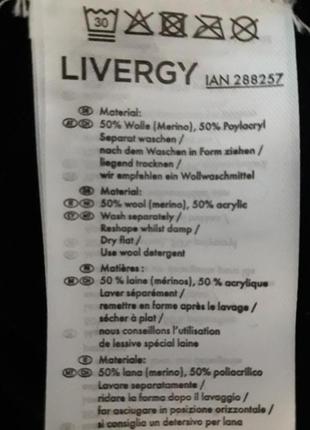 Суперовая  кофта из шерсти мериноса с v- образным вырезом livergy4 фото