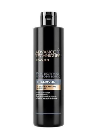 Шампунь для укрепления волос контроль над потерей волос advance techniques avon 400 ml